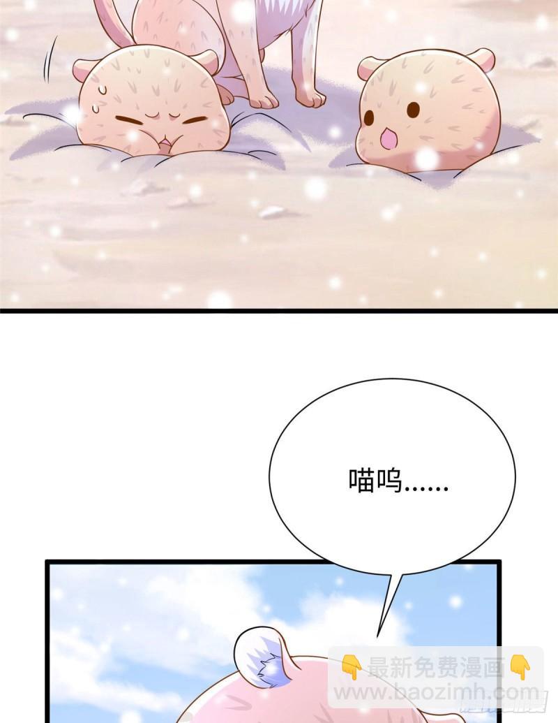 261(1/2)-第261话
