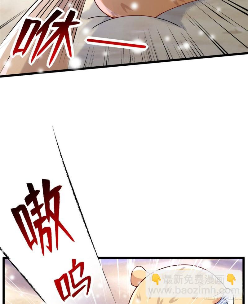 261(1/2)-第261话