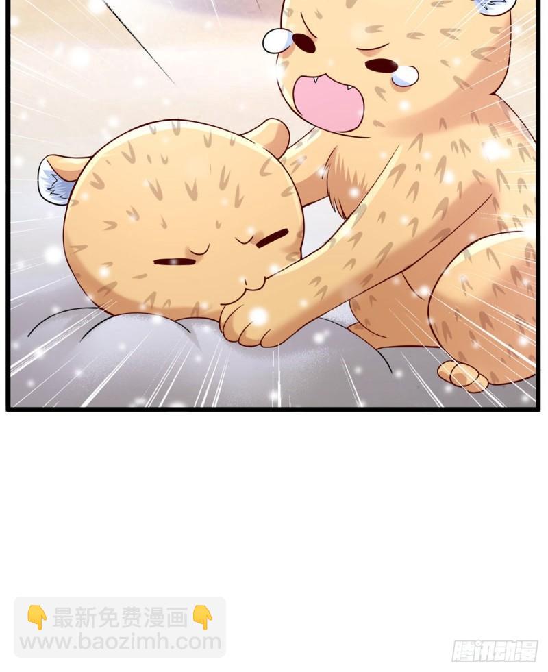 261(1/2)-第261话