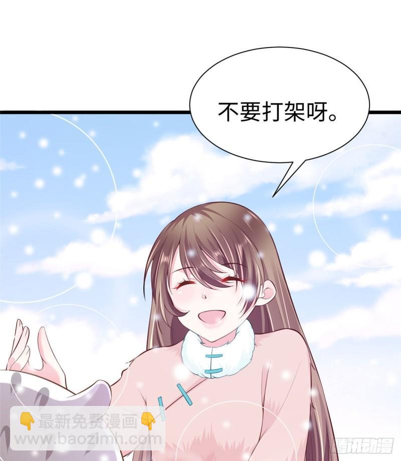 261(1/2)-第261话