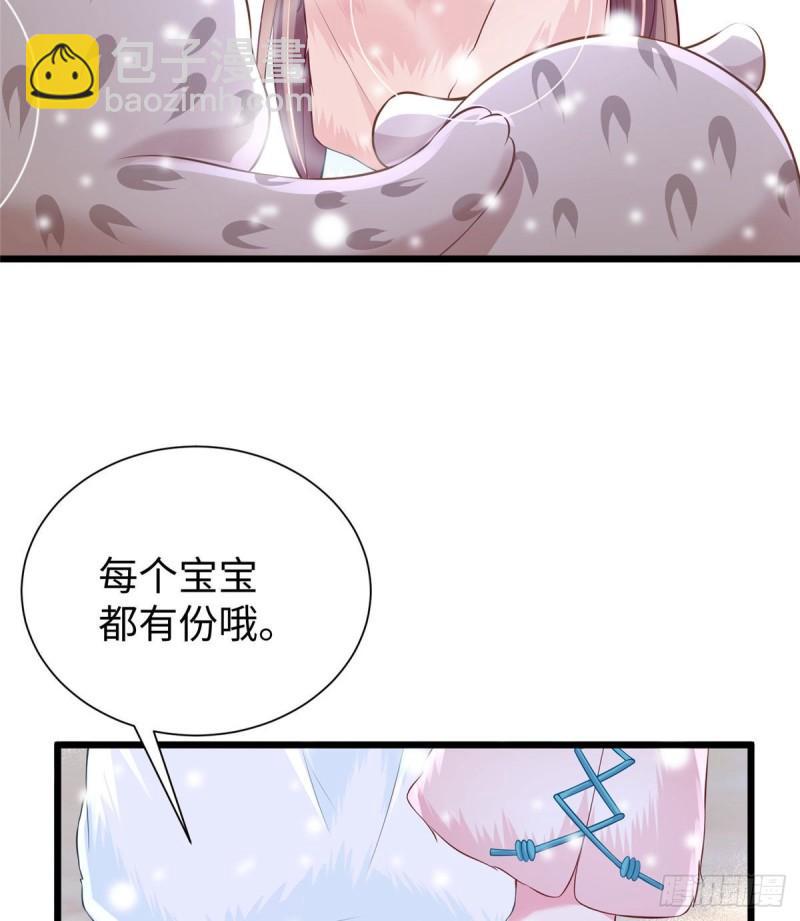 261(1/2)-第261话