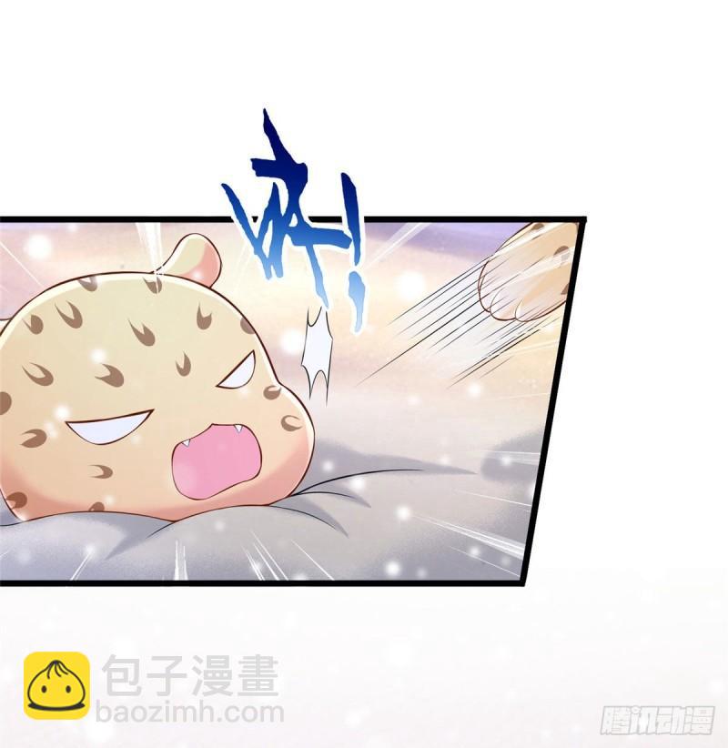 261(1/2)-第261话