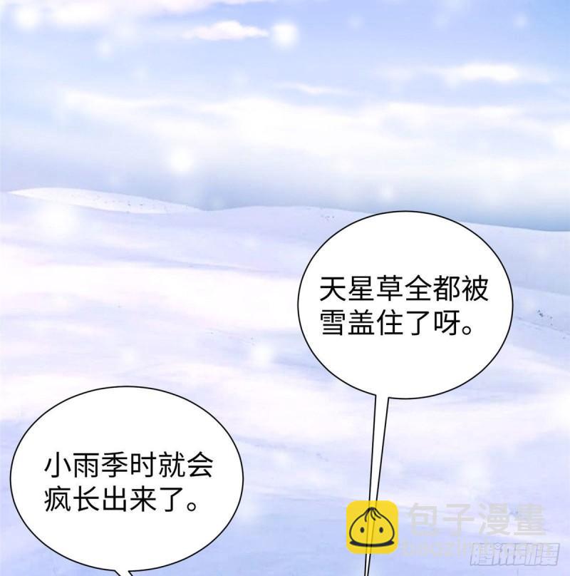 261(1/2)-第261话