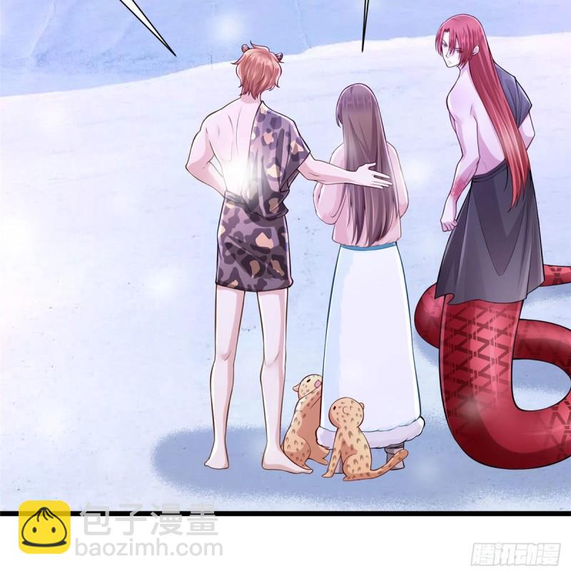 261(1/2)-第261话
