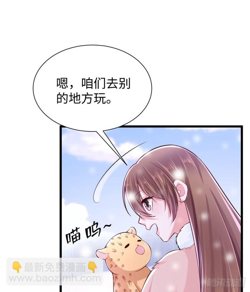 261(1/2)-第261话