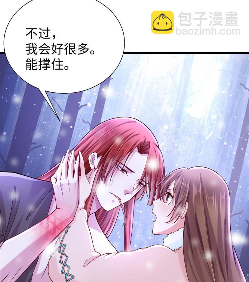 263(1/2)-第263话