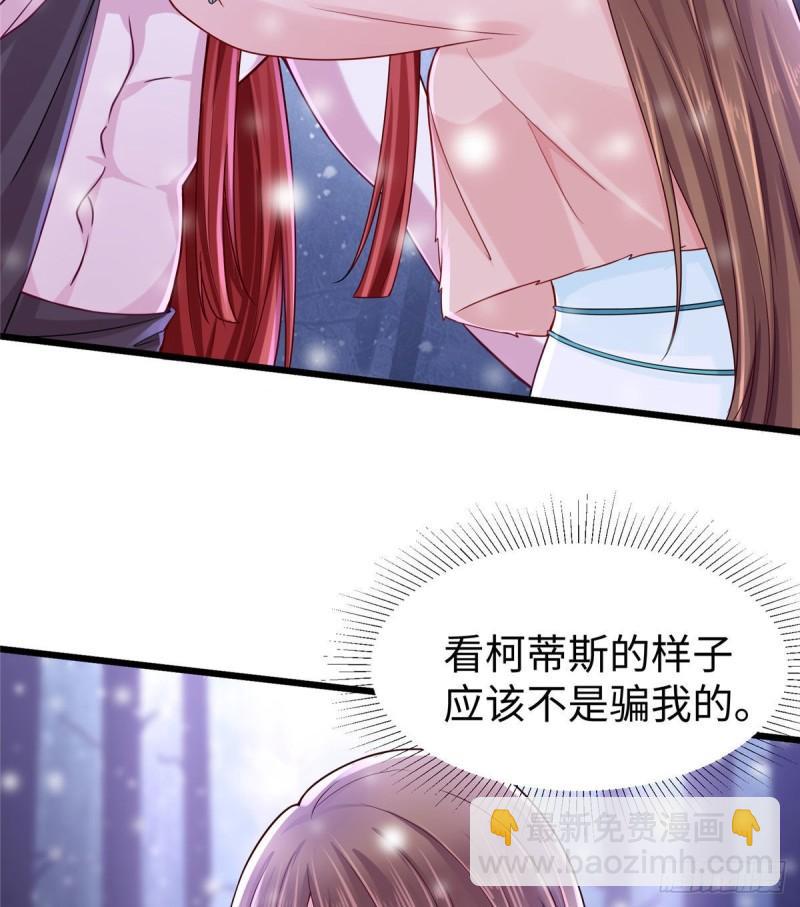 263(1/2)-第263话