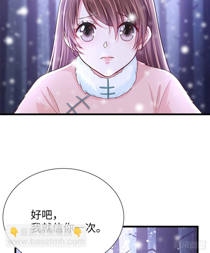 263(1/2)-第263话