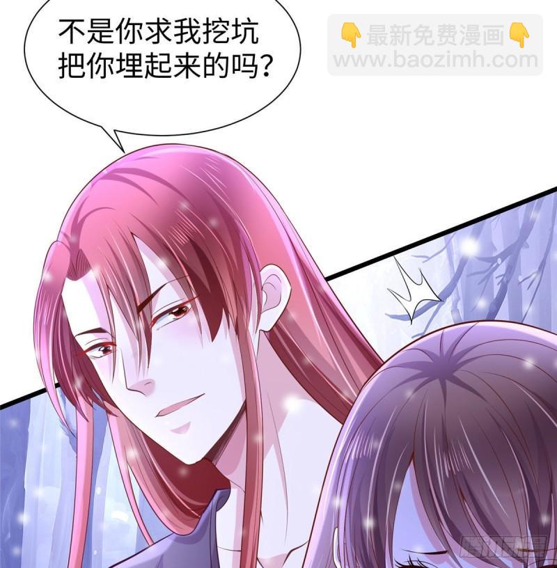 263(1/2)-第263话