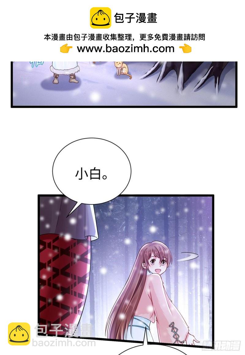 263(1/2)-第263话