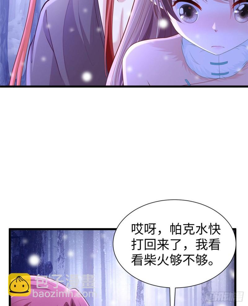 263(1/2)-第263话