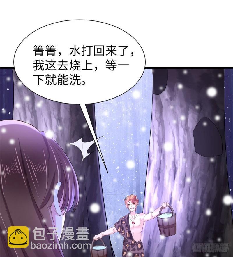 263(1/2)-第263话