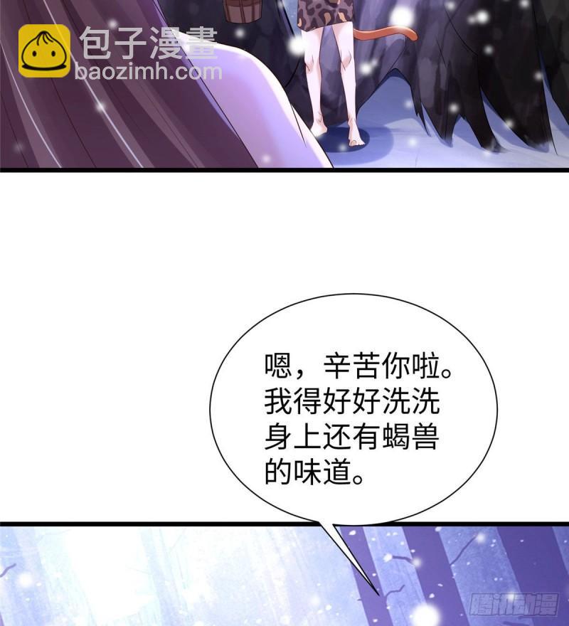 263(1/2)-第263话