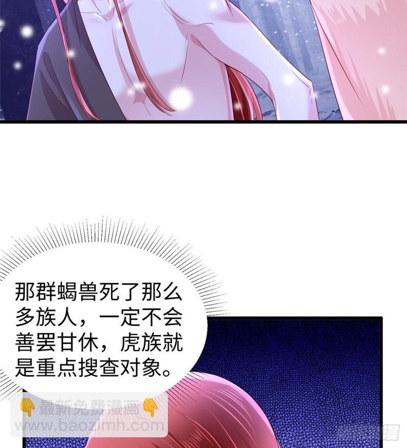 263(1/2)-第263话