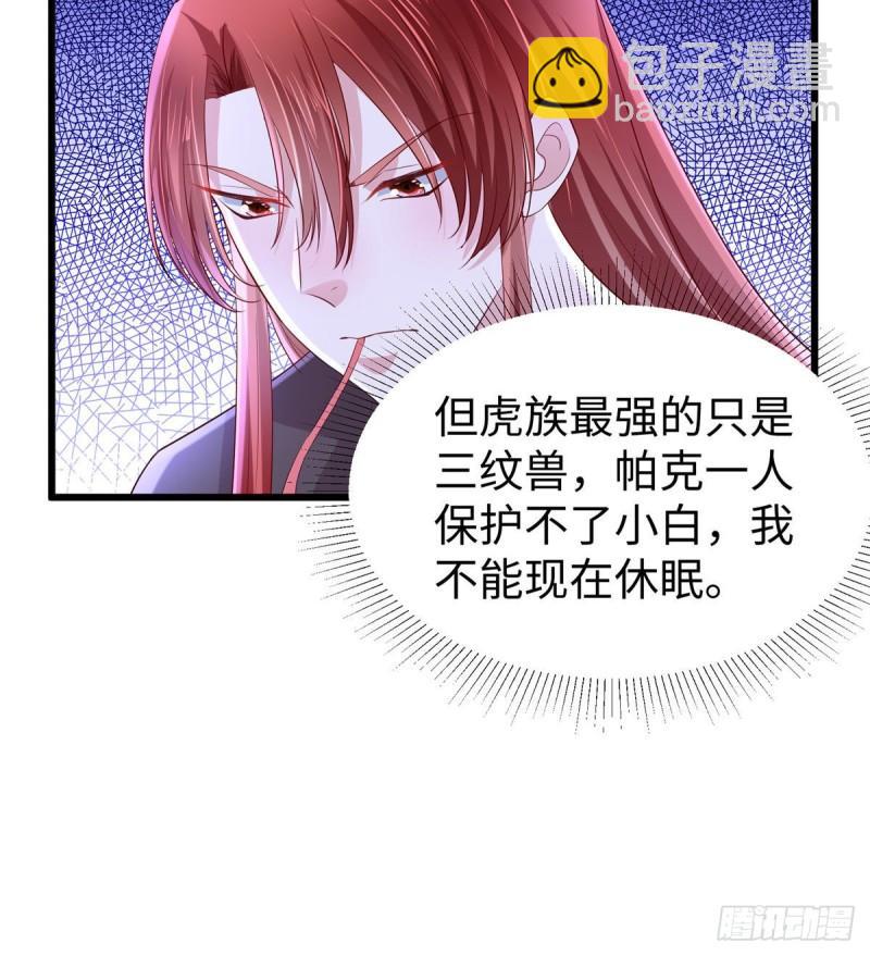 263(1/2)-第263话