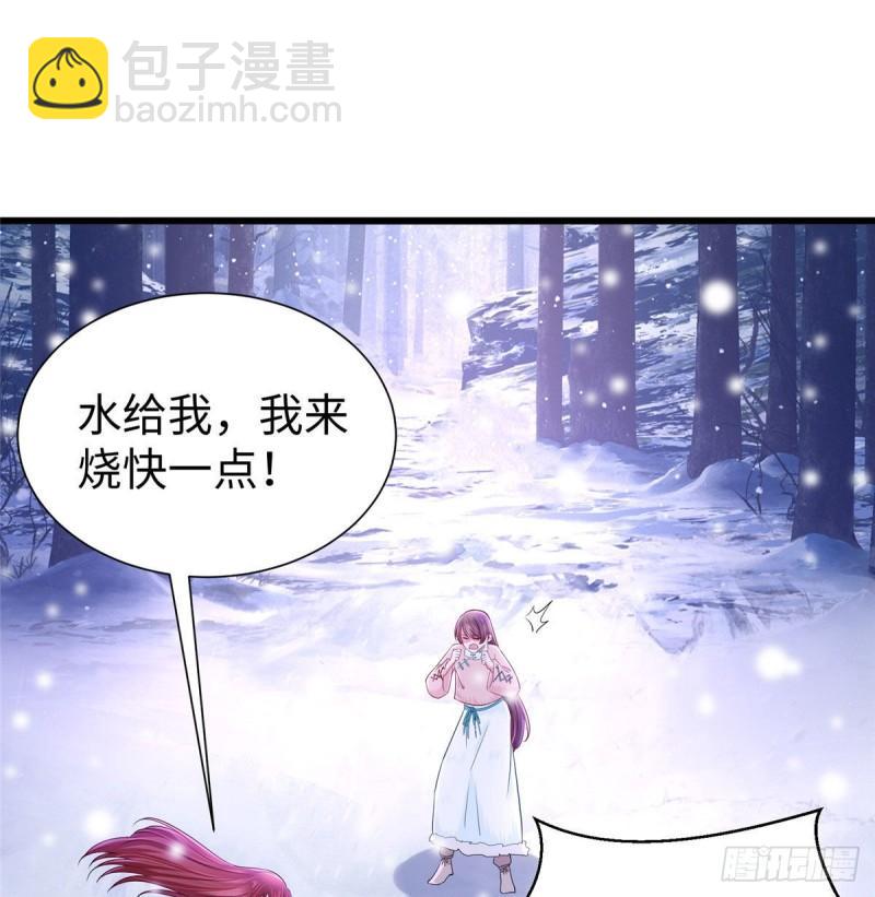 263(1/2)-第263话