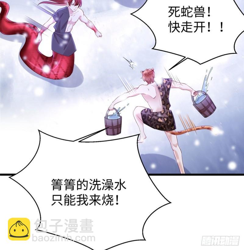 263(1/2)-第263话