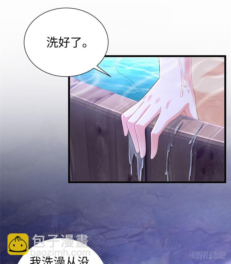 263(1/2)-第263话