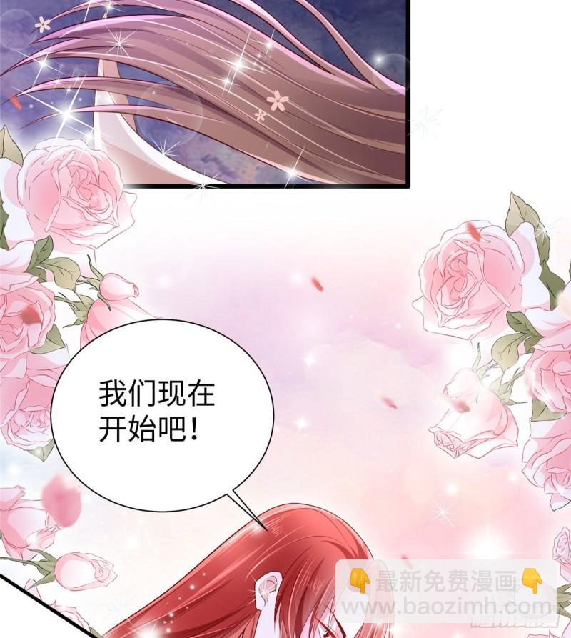263(1/2)-第263话