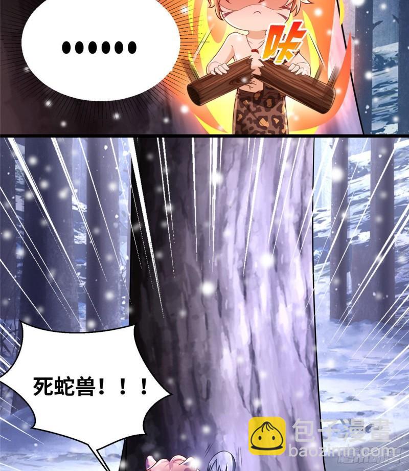 263(1/2)-第263话