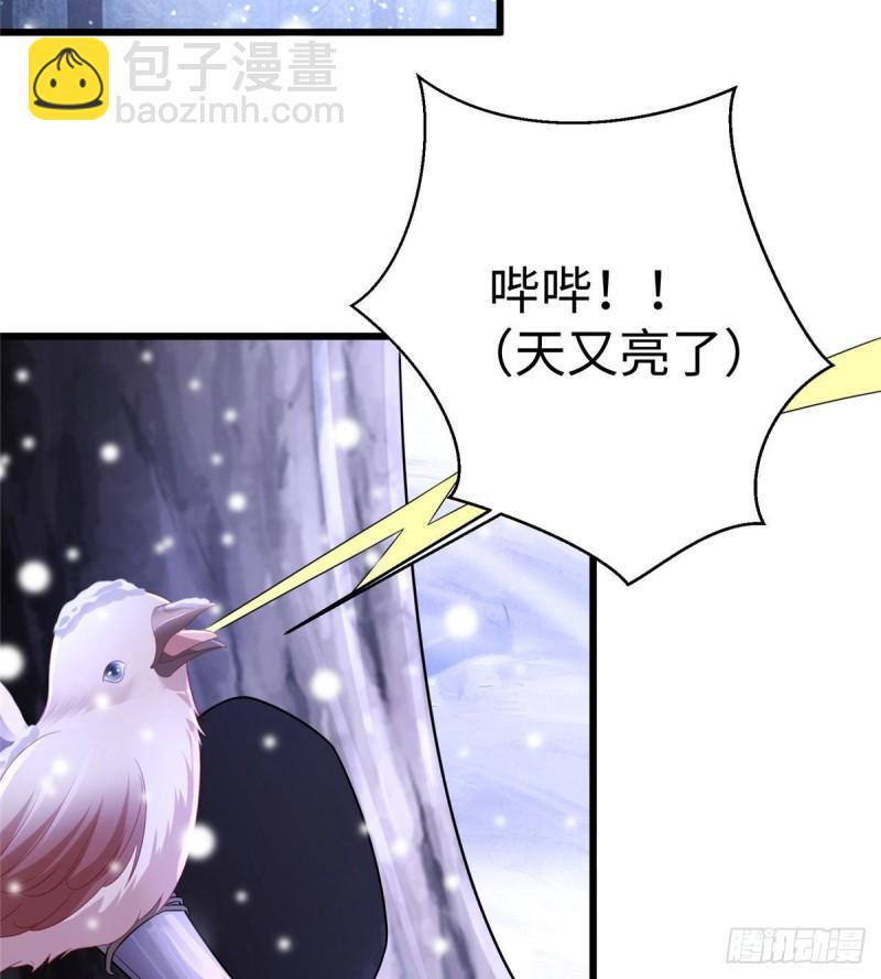 263(1/2)-第263话