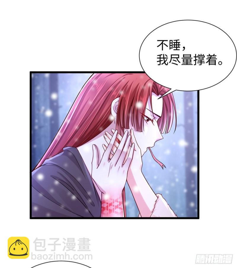 263(1/2)-第263话