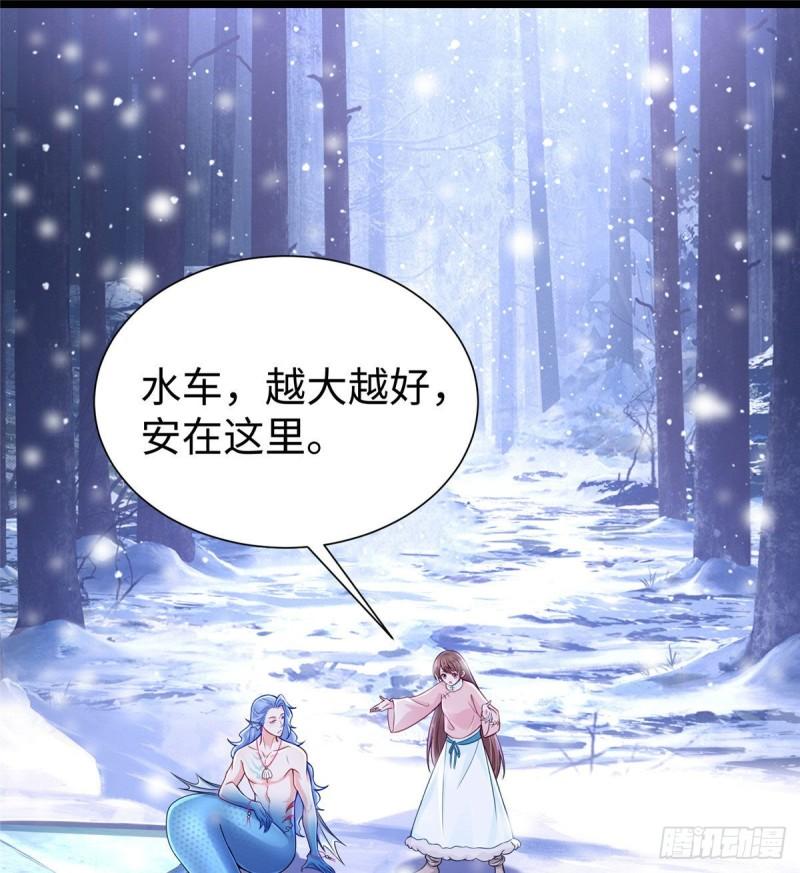 265(1/2)-第265话
