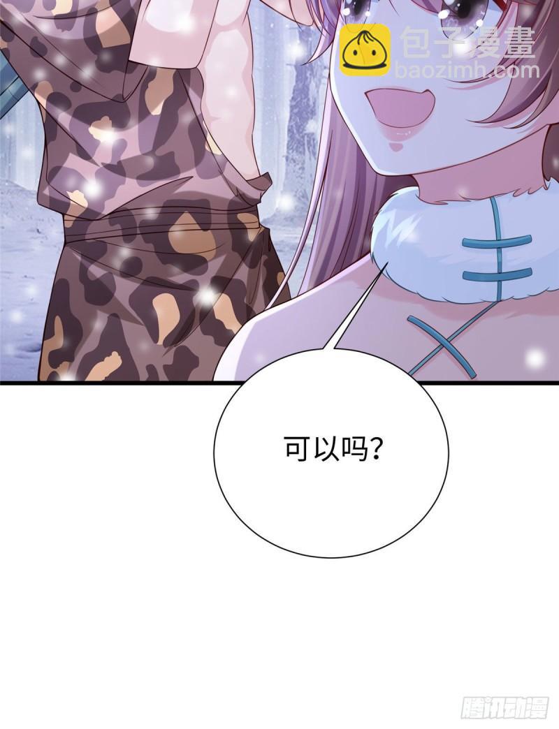 265(1/2)-第265话