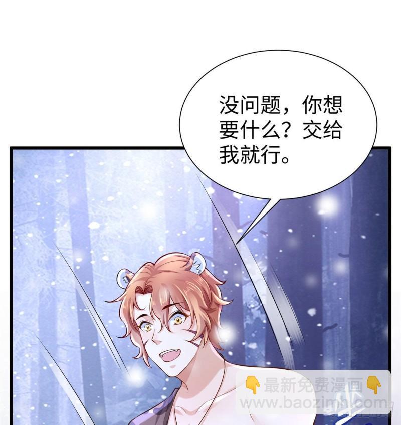 265(1/2)-第265话