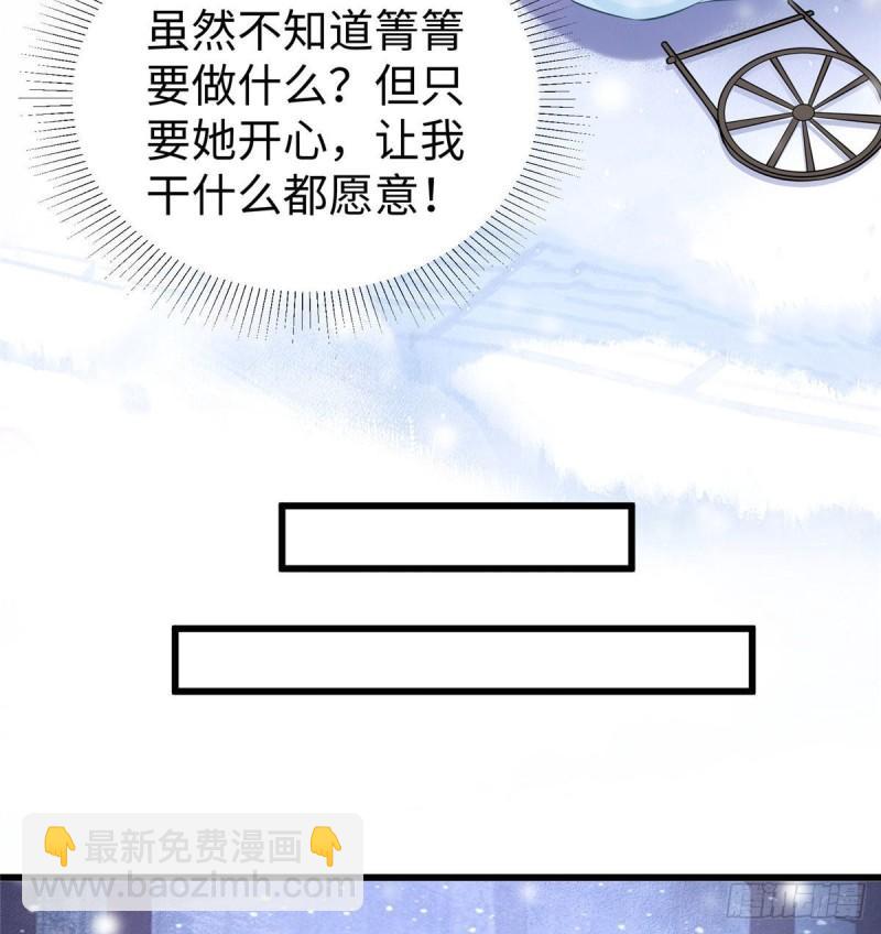 265(1/2)-第265话