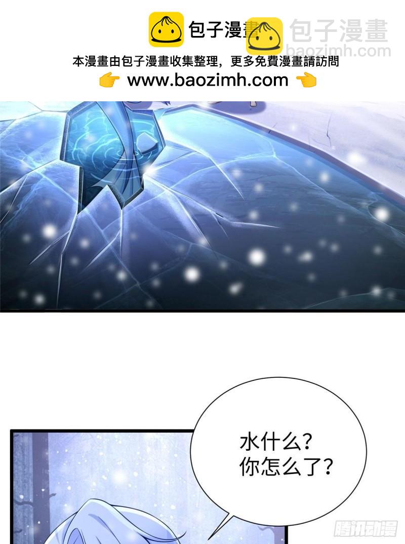 265(1/2)-第265话