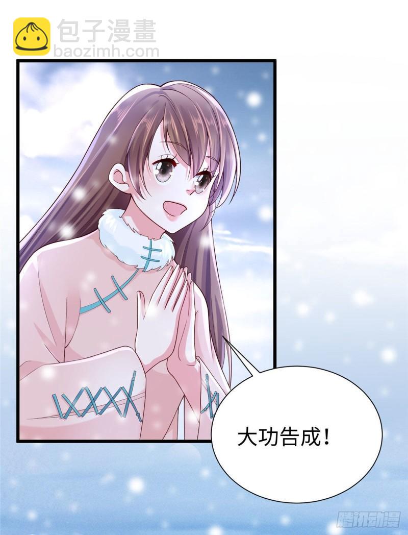 265(1/2)-第265话