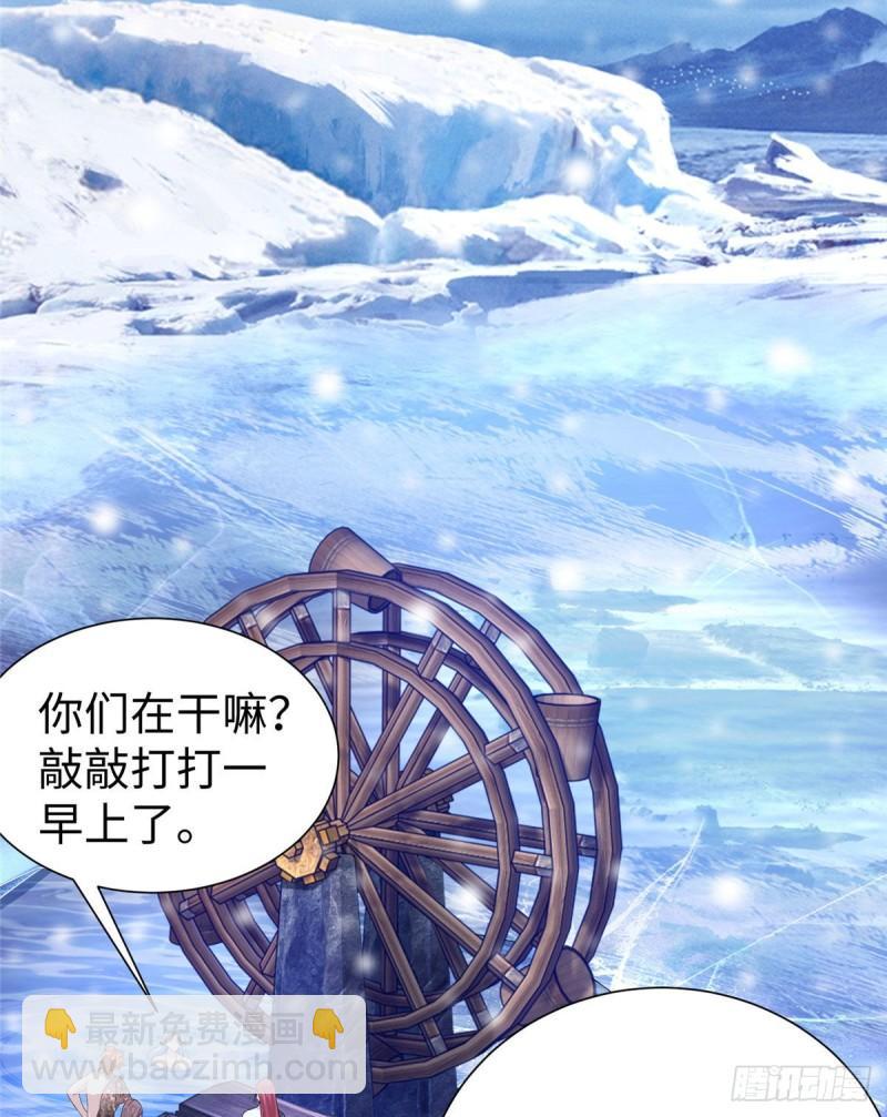 265(1/2)-第265话