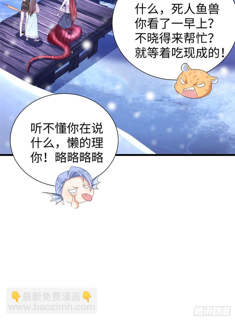 265(1/2)-第265话