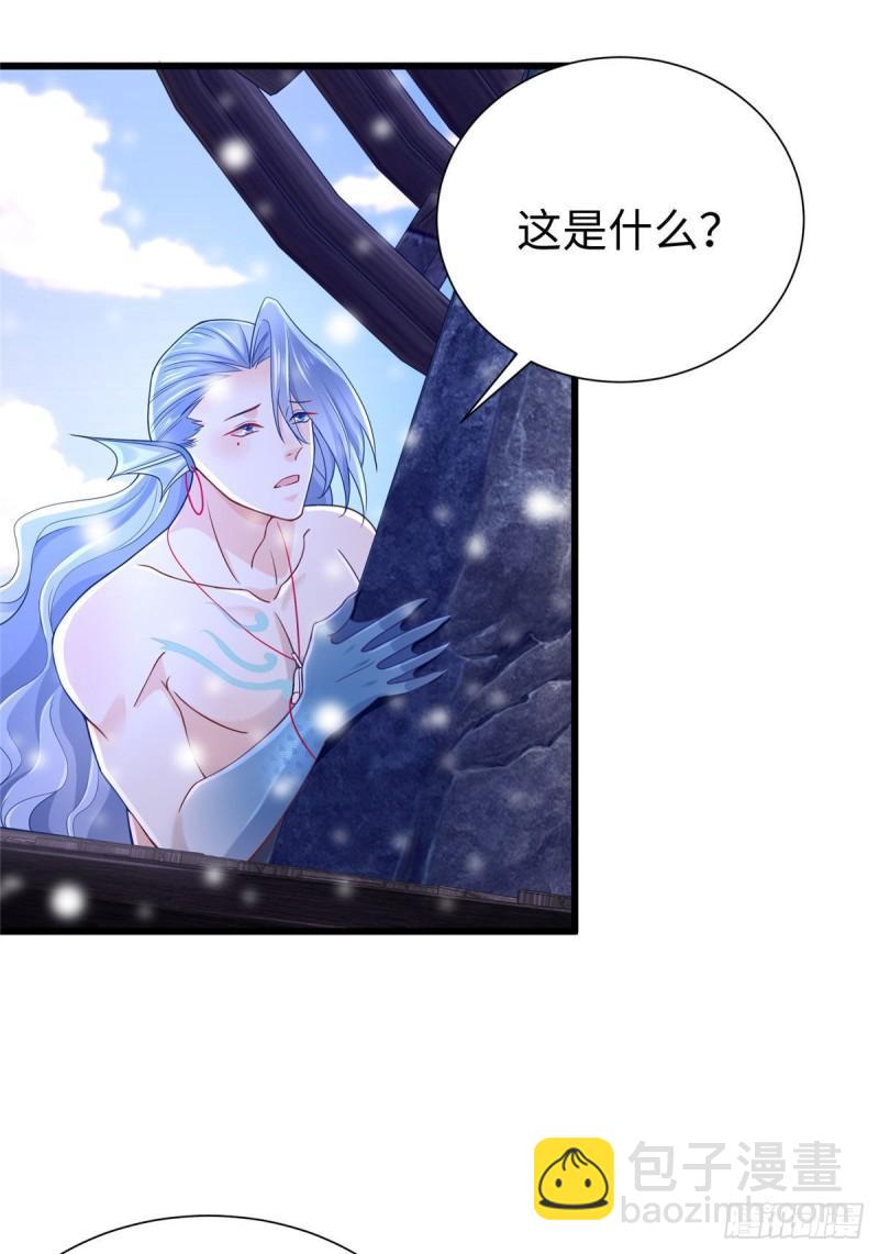265(1/2)-第265话