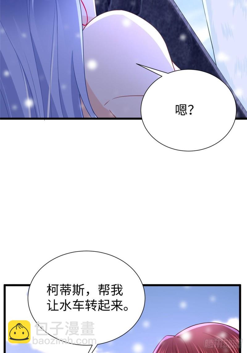265(1/2)-第265话