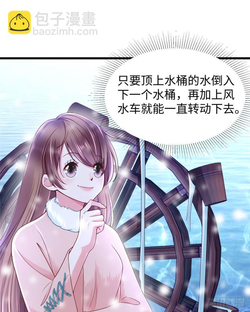 265(1/2)-第265话