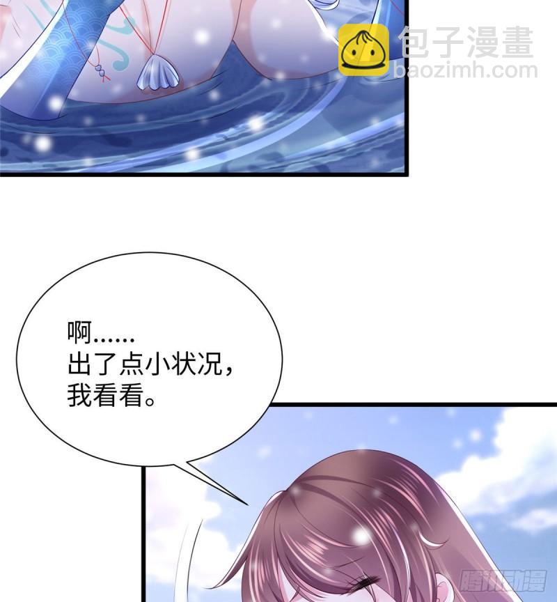 265(1/2)-第265话