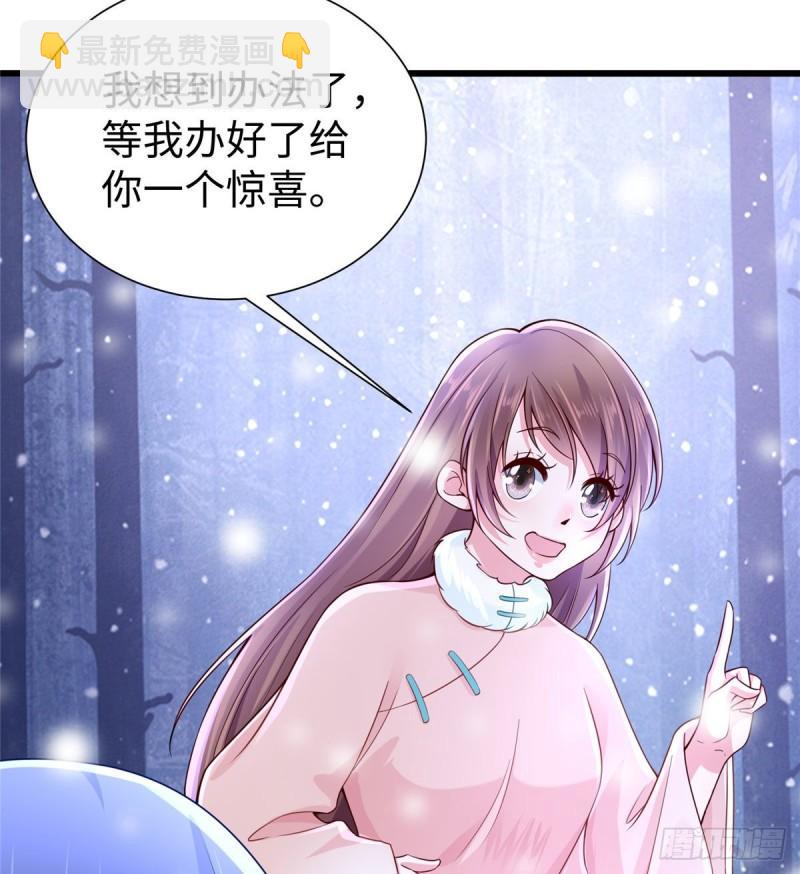 265(1/2)-第265话