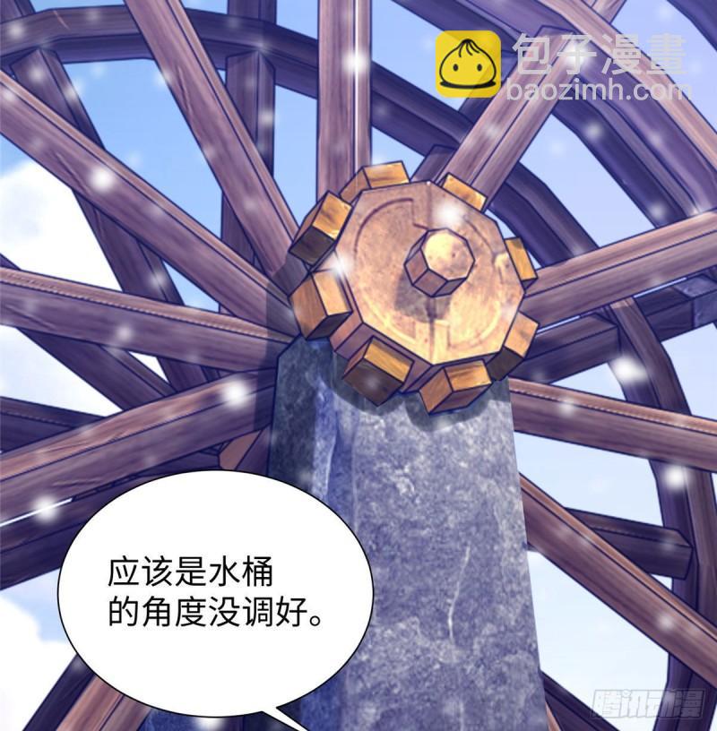 265(1/2)-第265话