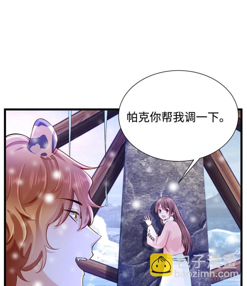 265(1/2)-第265话