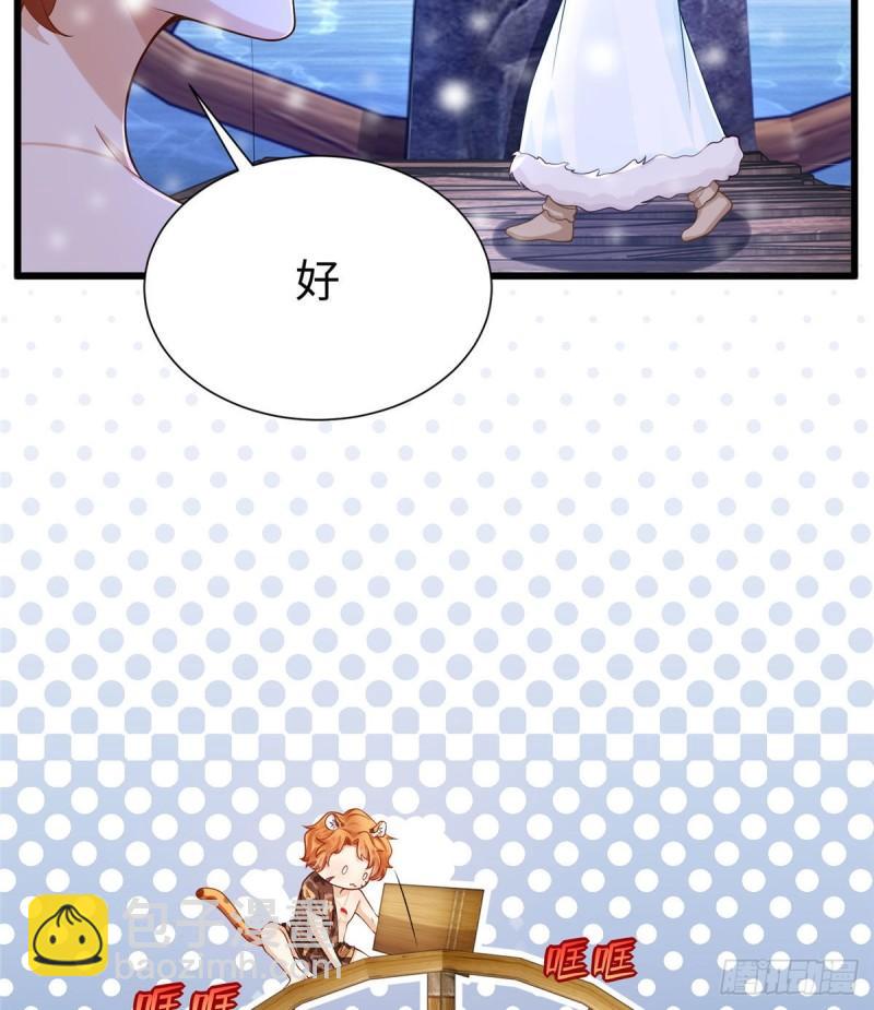 265(1/2)-第265话