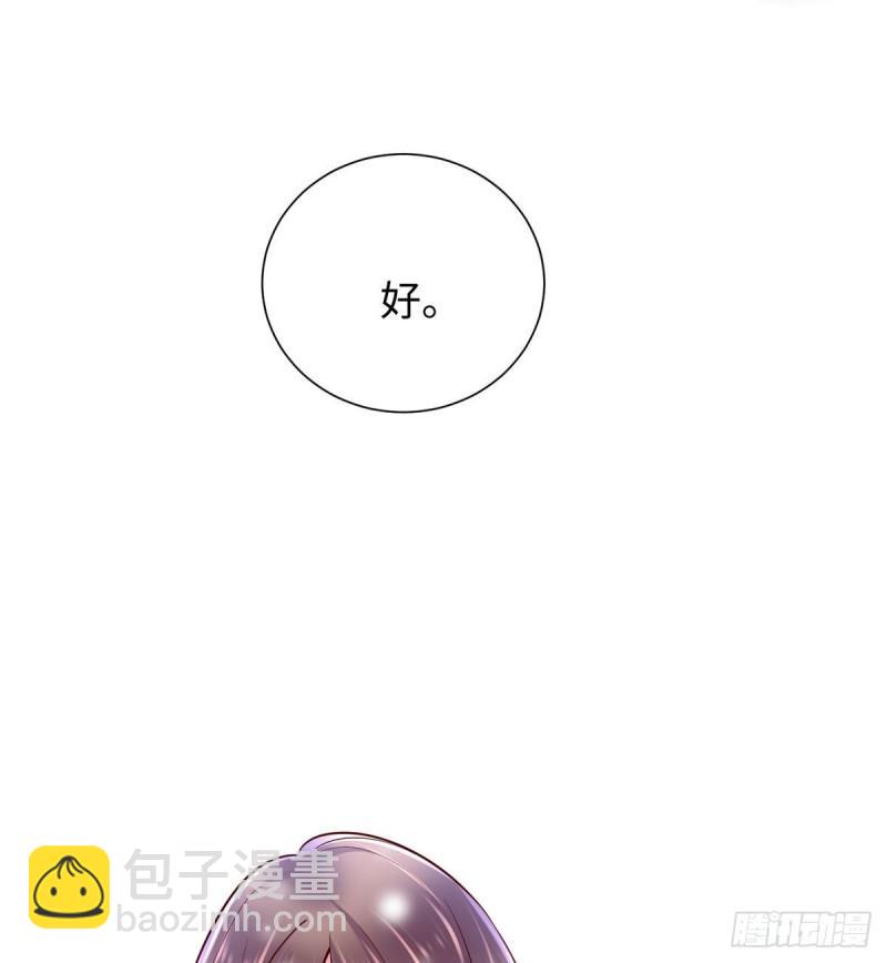 265(1/2)-第265话