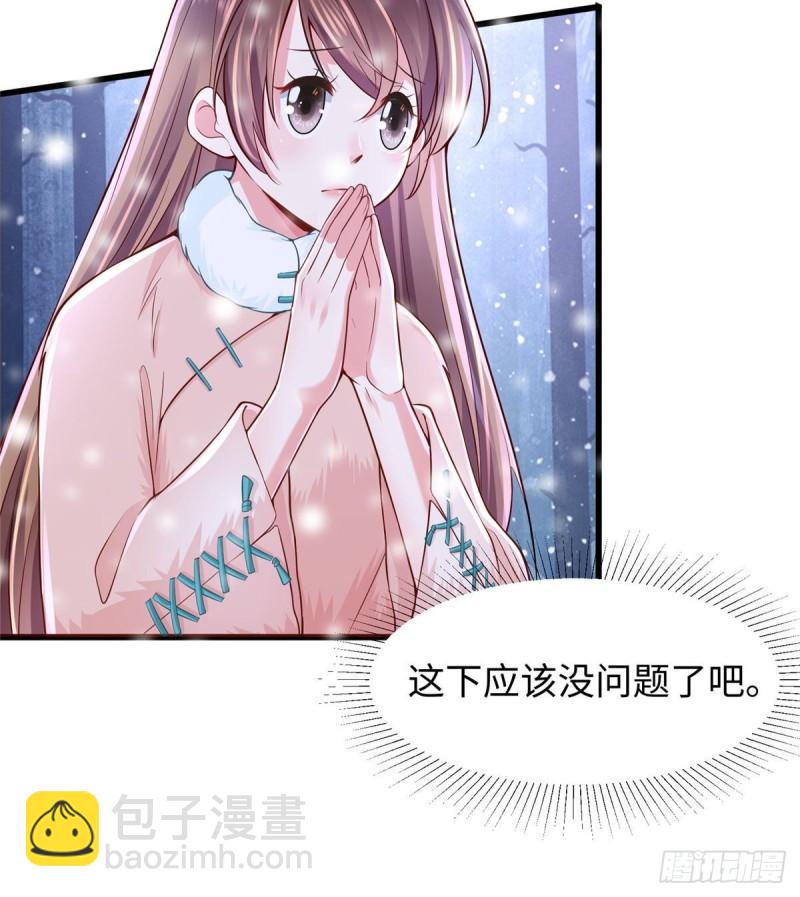 265(1/2)-第265话