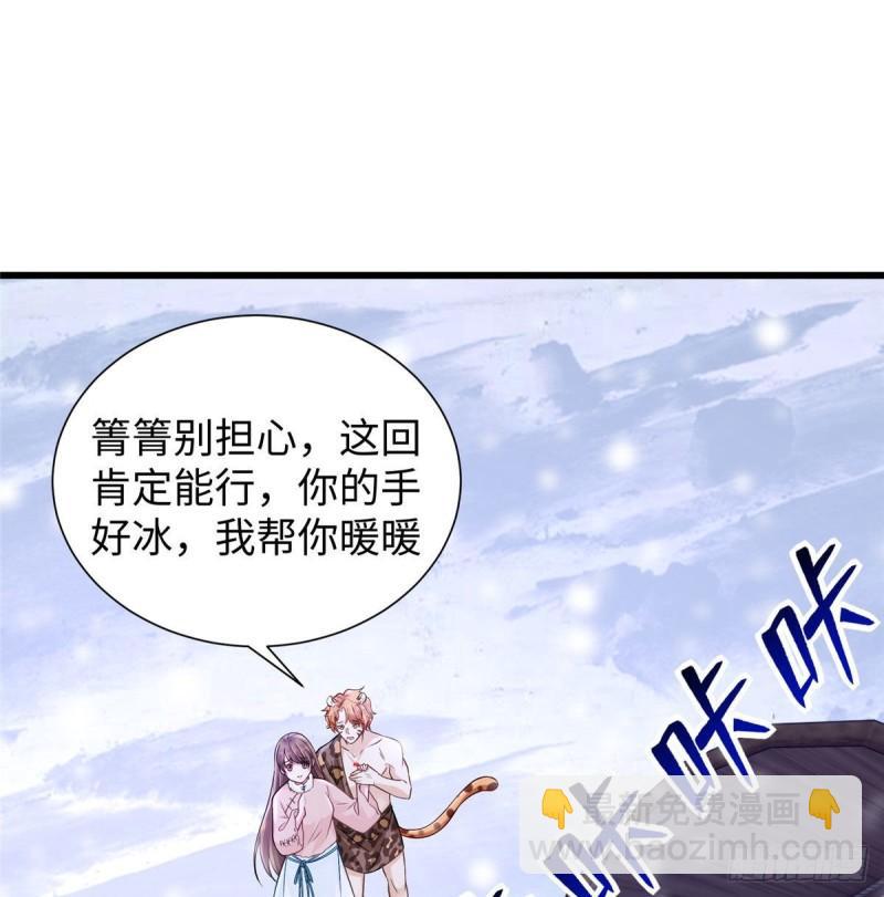 265(1/2)-第265话