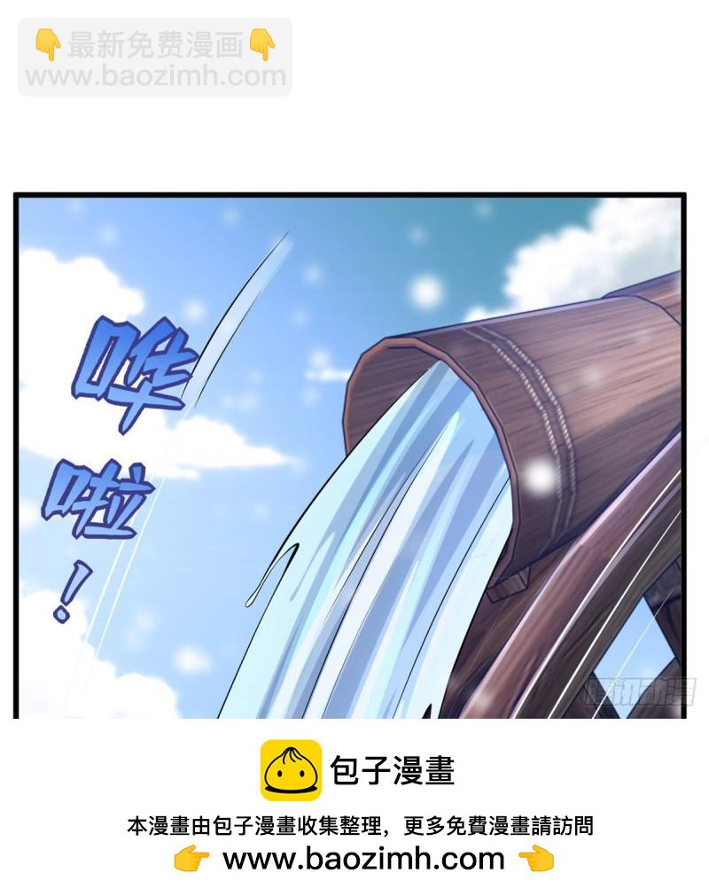 265(1/2)-第265话