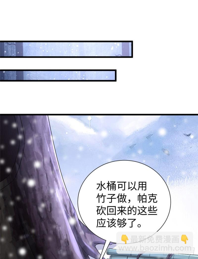 265(1/2)-第265话