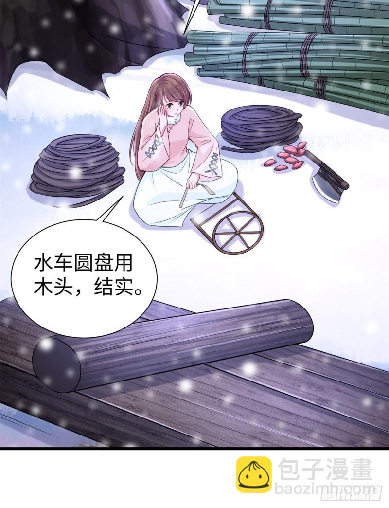 265(1/2)-第265话