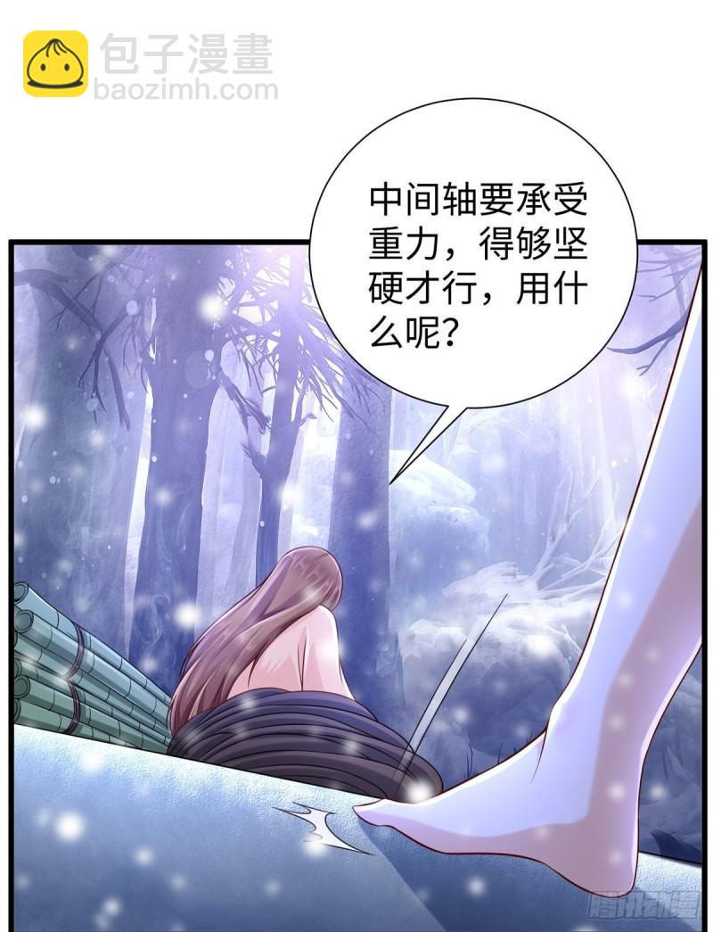 265(1/2)-第265话