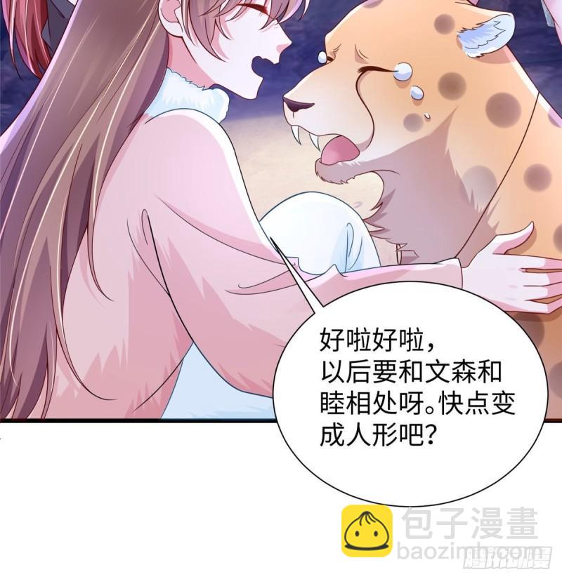 267(1/2)-第267话